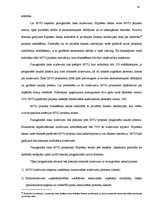 Diplomdarbs 'Mazo un vidējo uzņēmumu attīstība, Latvijai iestājoties Eiropas Savienībā', 58.