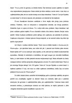 Diplomdarbs 'Mazo un vidējo uzņēmumu attīstība, Latvijai iestājoties Eiropas Savienībā', 62.