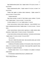 Diplomdarbs 'Mazo un vidējo uzņēmumu attīstība, Latvijai iestājoties Eiropas Savienībā', 117.