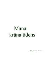 Referāts 'Ūdens', 1.