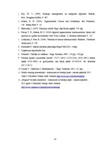 Prakses atskaite 'Prakse SIA "Vēl vairāk saules"', 24.