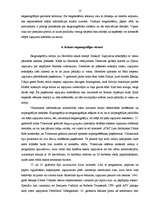 Referāts 'Kriptogrāfija, steganogrāfija', 13.