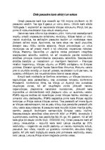 Konspekts 'Otrā pasaules kara cēloņi un sekas', 1.