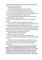 Diplomdarbs 'Ģimenes pabalsti Latvijā un Īrijā', 13.