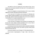 Diplomdarbs 'Pievienotās vērtības nodokļa likuma grozījumu ietekme uz uzņēmējdarbības vidi La', 4.