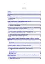 Diplomdarbs 'Izlietoto dzērienu iepakojumu savākšanas automātu ieviešanas iespēju analīze, iz', 2.