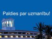 Prezentācija 'Prakses atskaite viesnīcā "Amathus Paphos Beach Hotel" Kiprā', 17.