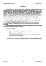 Referāts 'Datorvīrusi, antivīrusa darbība', 25.