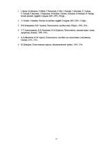 Referāts 'Politiskās partijas', 13.