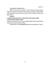 Referāts 'Didaktisko spēļu nozīme bērnu vārdu krājuma bagātināšanā', 27.