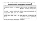 Konspekts 'Eksāmens pētniecības metodēs', 12.