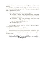 Konspekts 'Hotel "Riga"', 5.