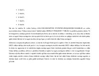 Konspekts 'Sadalījums', 6.