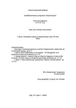 Eseja 'Demokrātijas imports un eksports Baltijas valstīs. Eiropas Savienības loma', 1.
