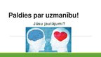 Prezentācija 'Emocionālā saskarsme, tās veicināšana ar Marte Meo metodi', 14.