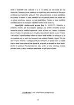 Prakses atskaite 'Ievadprakse tiesā, kāzuss', 13.