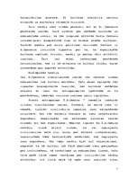 Referāts 'Koloniālisms un postkoloniālisms 20. un 21.gs. antropoloģijā', 5.