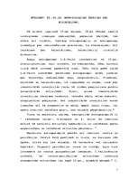 Referāts 'Koloniālisms un postkoloniālisms 20. un 21.gs. antropoloģijā', 7.