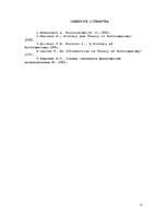 Referāts 'Koloniālisms un postkoloniālisms 20. un 21.gs. antropoloģijā', 15.