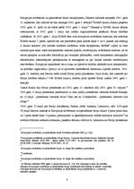 Referāts 'Korupcijas novēršanas un apkarošanas biroja tiesiskais statuss, struktūra un kom', 6.