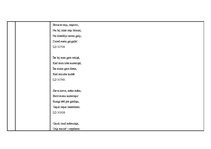 Paraugs 'Lingvokulturoloģiskā analīze', 10.