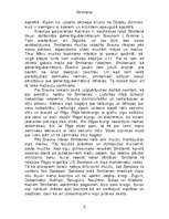 Referāts 'Smiltene', 5.