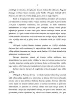 Referāts 'Latvijas ārējās tirdzniecības raksturojums no 1920. līdz 1940.gadam ', 4.