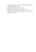 Referāts 'Latvijas ārējās tirdzniecības raksturojums no 1920. līdz 1940.gadam ', 16.