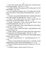 Diplomdarbs 'Bērnu institucionālā aprūpe Latvijā', 103.