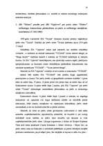 Prakses atskaite 'Prakses atskaite Rīgas apgabaltiesā', 14.