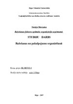 Referāts 'Ražošanas faktoru optimāla organizācija uzņēmumā SIA "ADUGS"', 1.