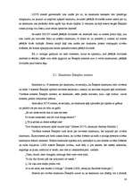 Referāts 'Skaistums Šekspīra sonetos', 19.