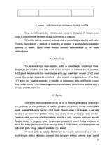 Referāts 'Skaistums Šekspīra sonetos', 21.