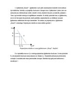 Referāts 'T/n "Kurši" cenu veidošanas politika', 13.