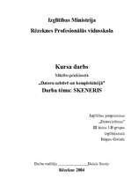 Referāts 'Skeneris', 1.