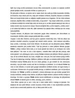 Diplomdarbs 'Tikumisko vērtību izpratnes veidošanās vecākā pirmsskolas vecuma bērniem literār', 54.