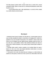 Diplomdarbs 'Tikumisko vērtību izpratnes veidošanās vecākā pirmsskolas vecuma bērniem literār', 55.