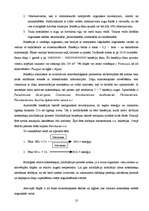 Referāts 'Notekūdeņu attīrīšana Latvijā', 10.