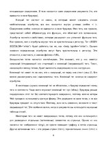 Paraugs 'Создание сайта-визитки для организации', 6.