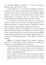 Paraugs 'Создание сайта-визитки для организации', 7.