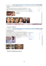 Paraugs 'Создание сайта-визитки для организации', 15.