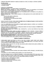 Konspekts 'Ierēdņu tiesības', 19.