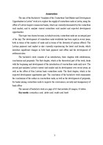 Diplomdarbs 'Bezkontaktu karšu tirgus analīze un attīstības iespējas Latvijā', 3.