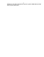 Referāts 'Kubisms - viens no 20.gadsimta mākslas virzieniem', 12.