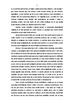 Eseja 'Mana attieksme pret konfliktiem', 2.