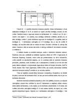 Referāts 'Starptautiskās ekonomiskās kooperācijas nepieciešamība un ietekme uz tās dalībni', 7.