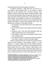 Referāts 'Starptautiskās ekonomiskās kooperācijas nepieciešamība un ietekme uz tās dalībni', 10.