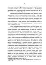 Referāts 'Starptautiskās ekonomiskās kooperācijas nepieciešamība un ietekme uz tās dalībni', 20.