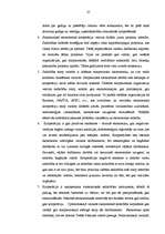 Referāts 'Starptautiskās ekonomiskās kooperācijas nepieciešamība un ietekme uz tās dalībni', 25.