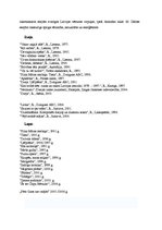 Konspekts 'Māra Zālīte un viņas daiļrades raksturojums', 2.